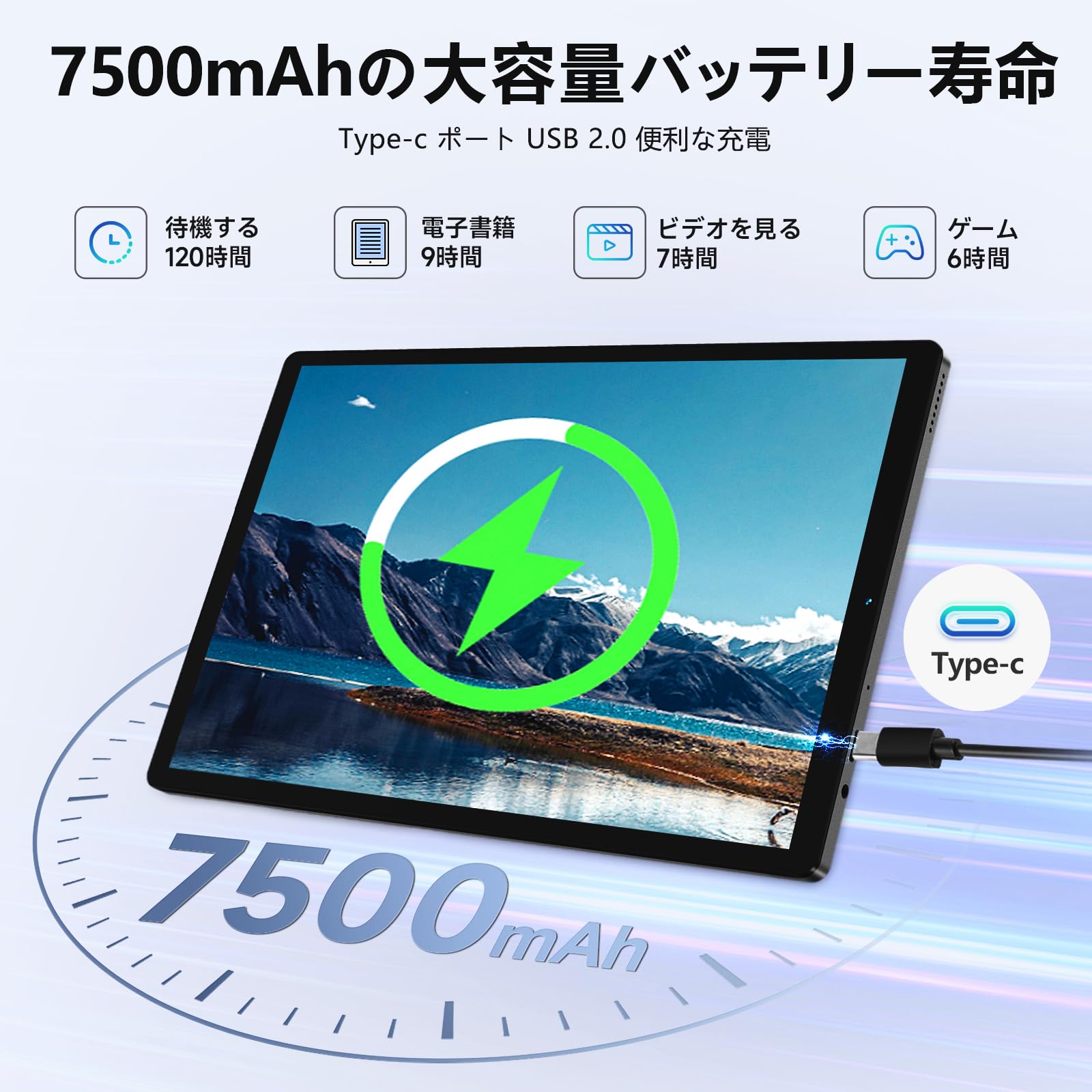 Amazon.co.jp: 【8コアCPU､7500mAhバッテリー】Kinstone タブレット 10