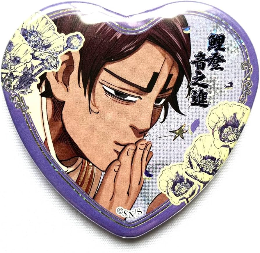 Amazon | ゴールデンカムイ 鯉登音之進 愛です 缶バッジ 第1弾 投げ