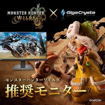 Amazon.co.jp: IODATA ゲーミングモニター 23.8インチ GigaCrysta