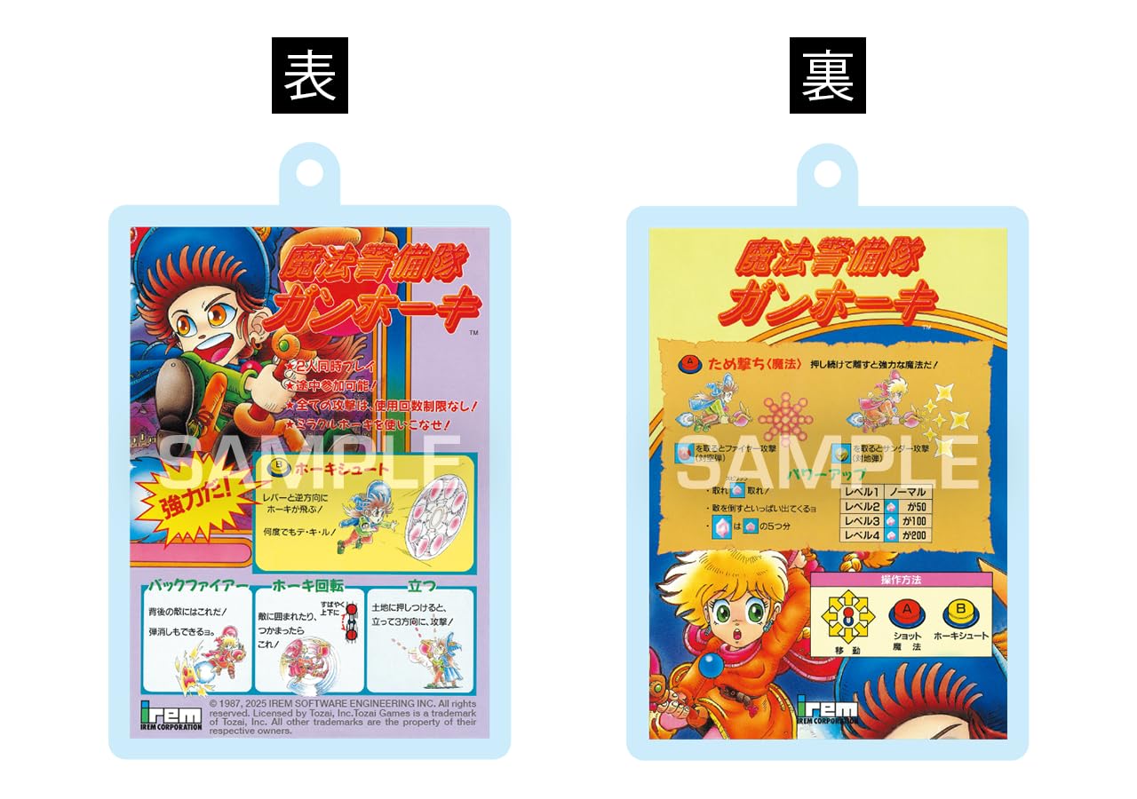 Amazon.co.jp: アイレムコレクションVol.3 -Switch 【Amazon.co.jp限定