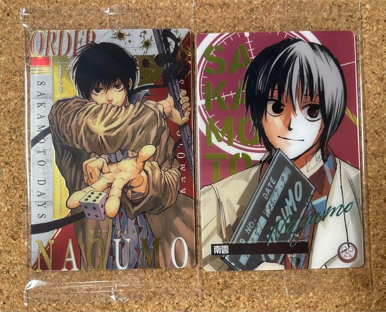 Amazon.co.jp: SAKAMOTO DAYS サカモトデイズ ウエハース 南雲 : ホビー