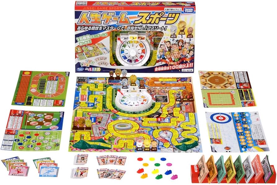 Amazon.co.jp: 人生ゲーム スポーツ : おもちゃ