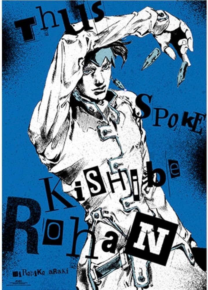 Amazon.co.jp: 数2A1グラフィックポスター長崎岸辺露伴は動かない長崎