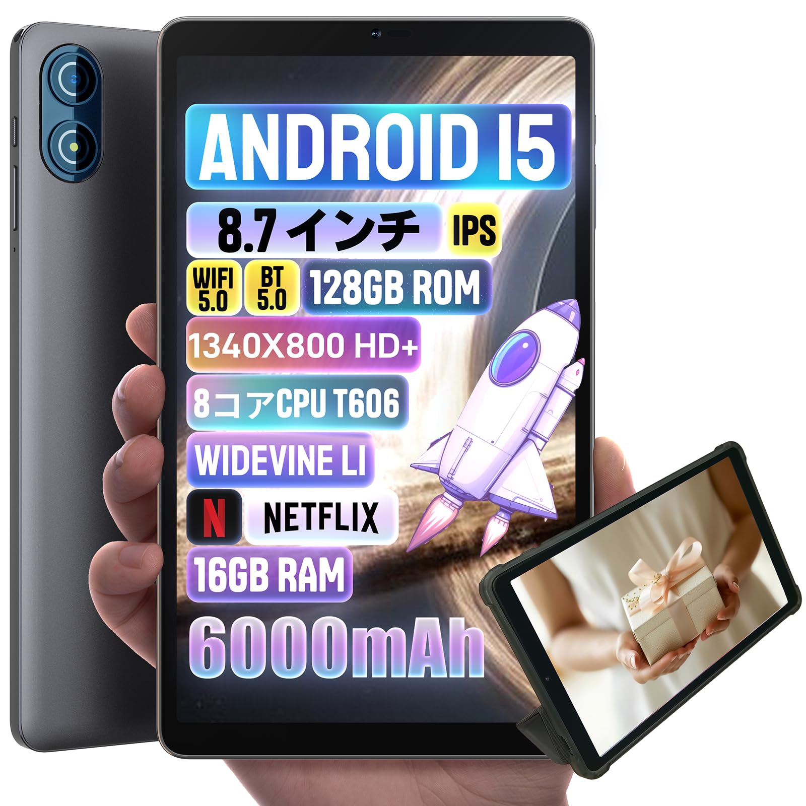 Amazon.co.jp: 【Android15 タブレット】アンドロイド 15 タブレット