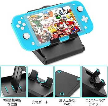 Amazon | Nintendo Switch Lite キャリングケースセット 17 in 1