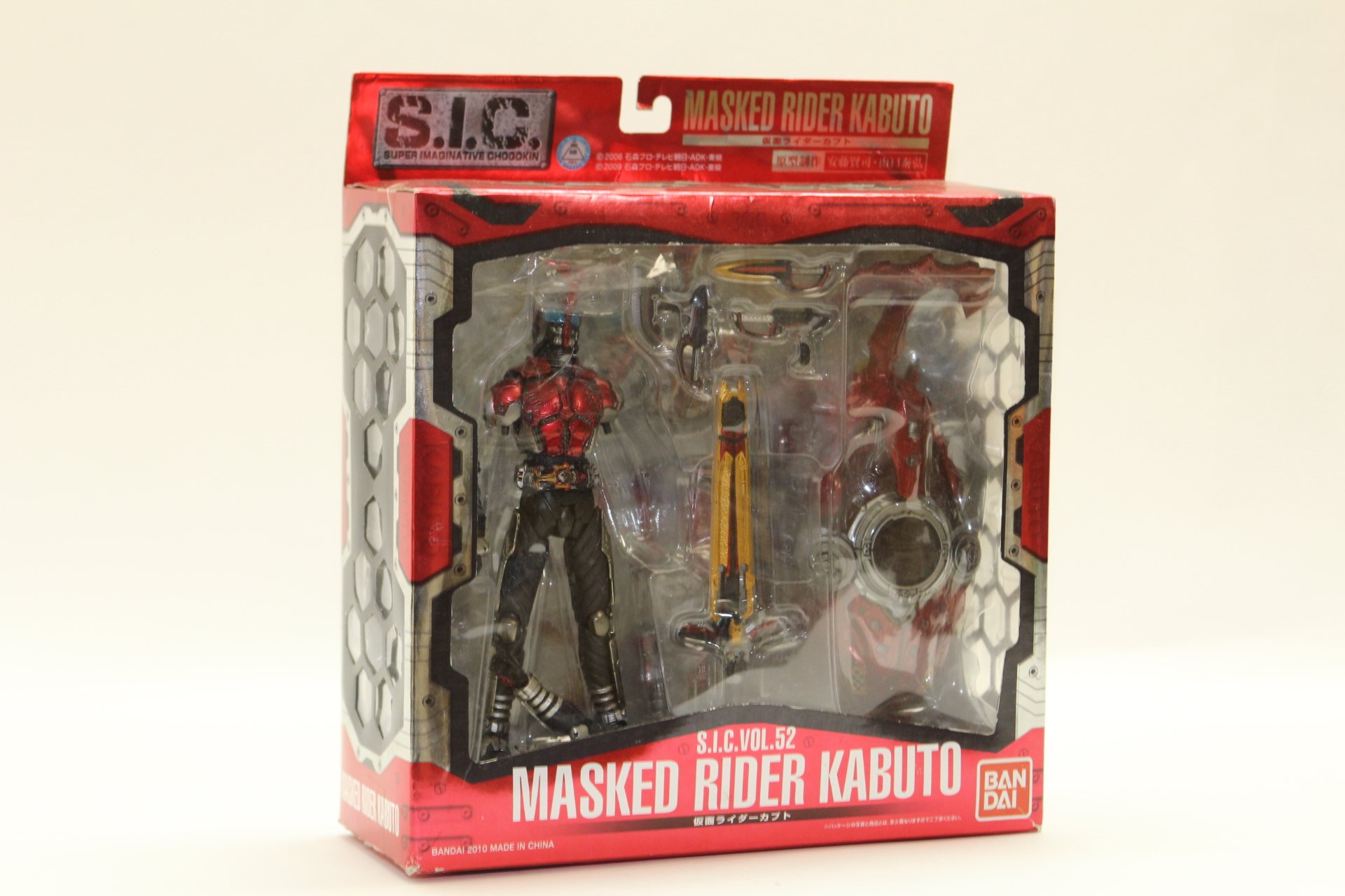 Amazon.co.jp: TAMASHII NATIONS S.I.C VOL.52仮面ライダーカブト : ホビー