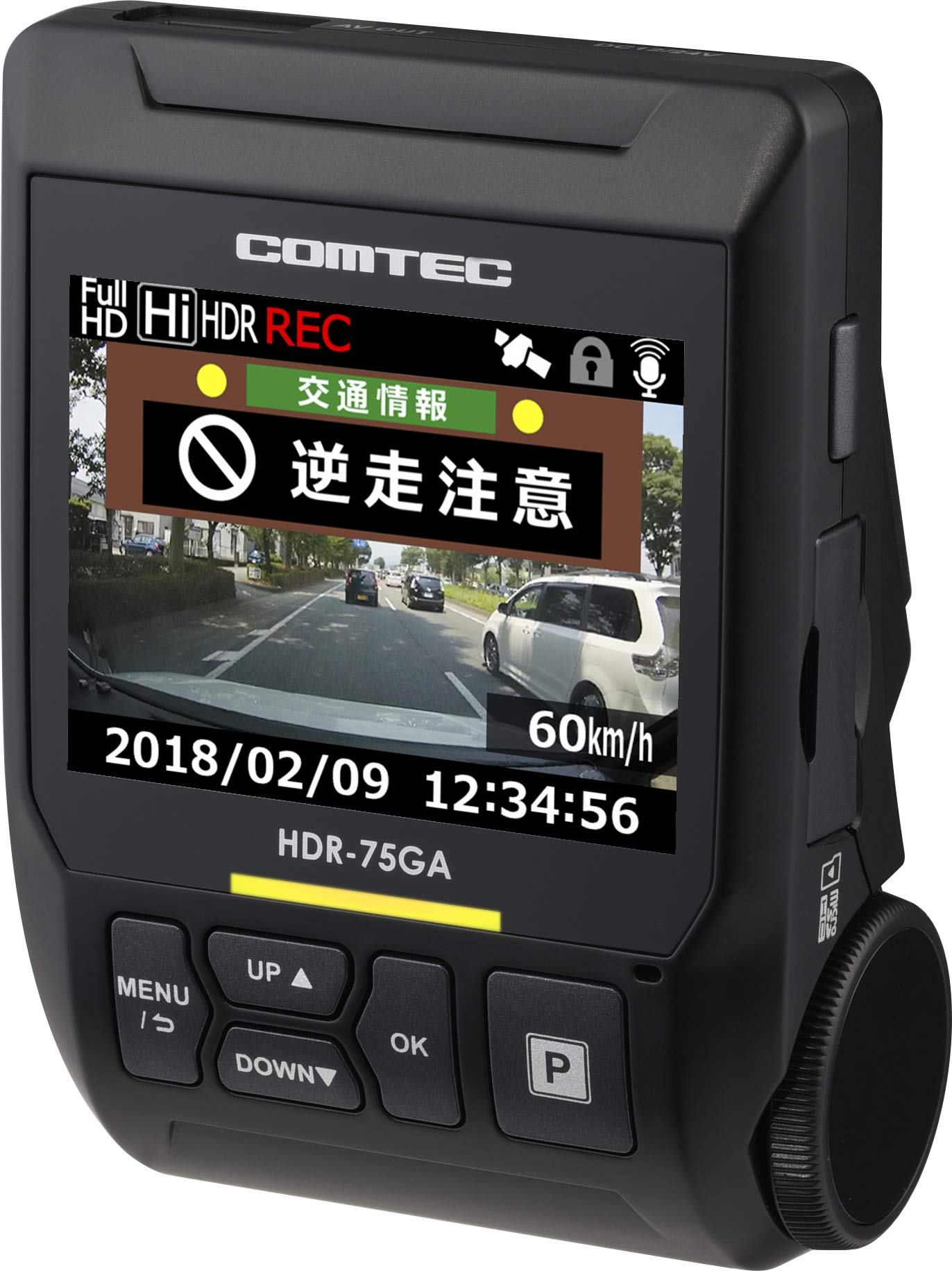 Amazon.co.jp: コムテック ドライブレコーダー HDR-75GA 200万画素