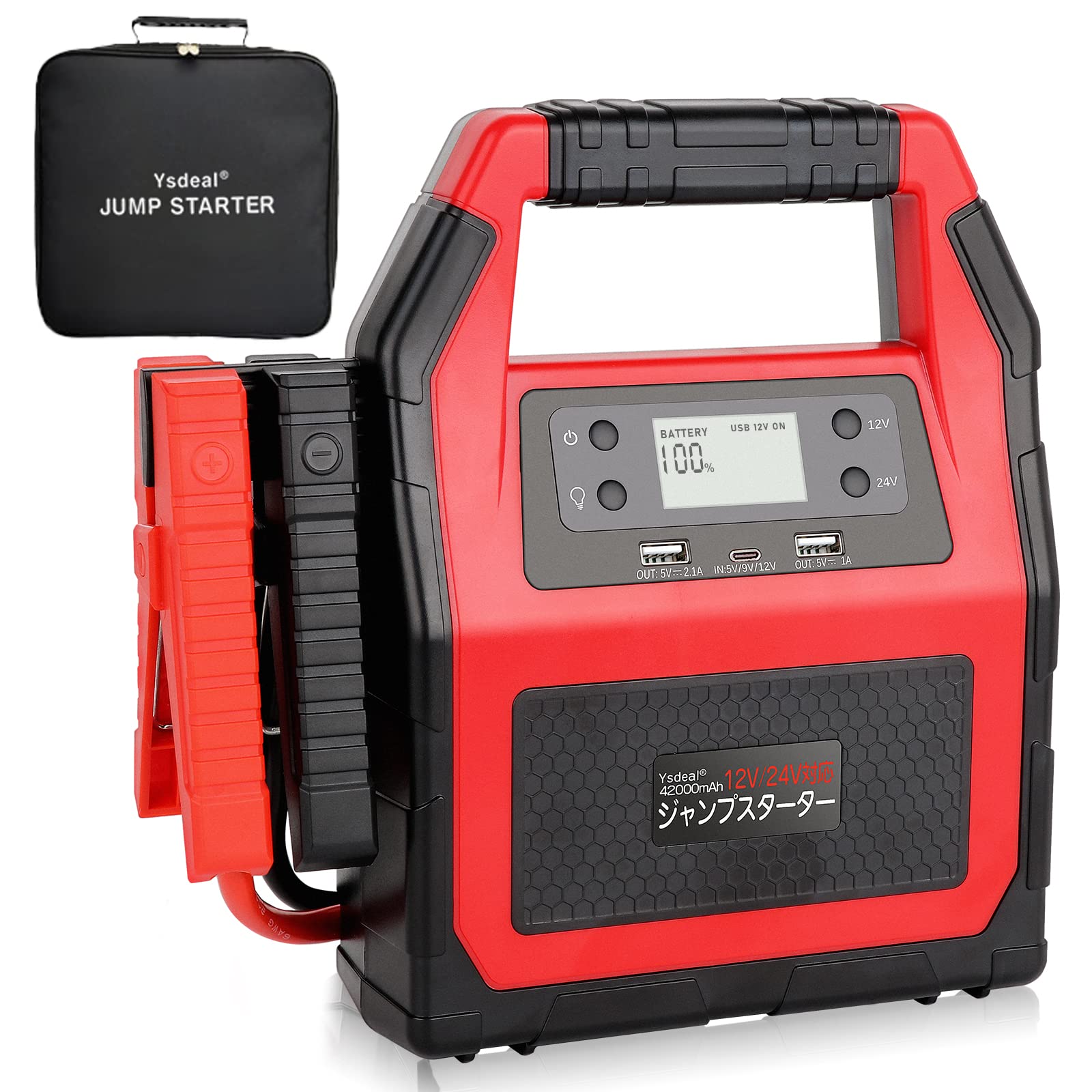 Amazon | 【PSE認証 急速充電】 42000mAh 12V/24V ジャンプスターター