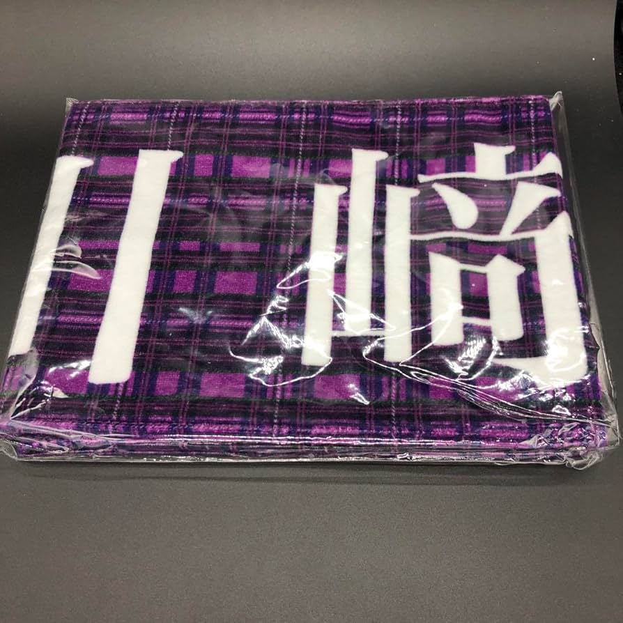 Amazon.co.jp: 乃木坂46 川﨑桜 10th yearバスラ マフラータオル 川崎