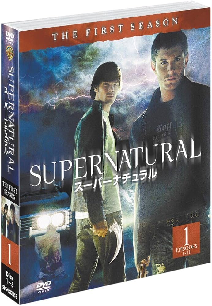スーパーナチュラルDVD 1st11th