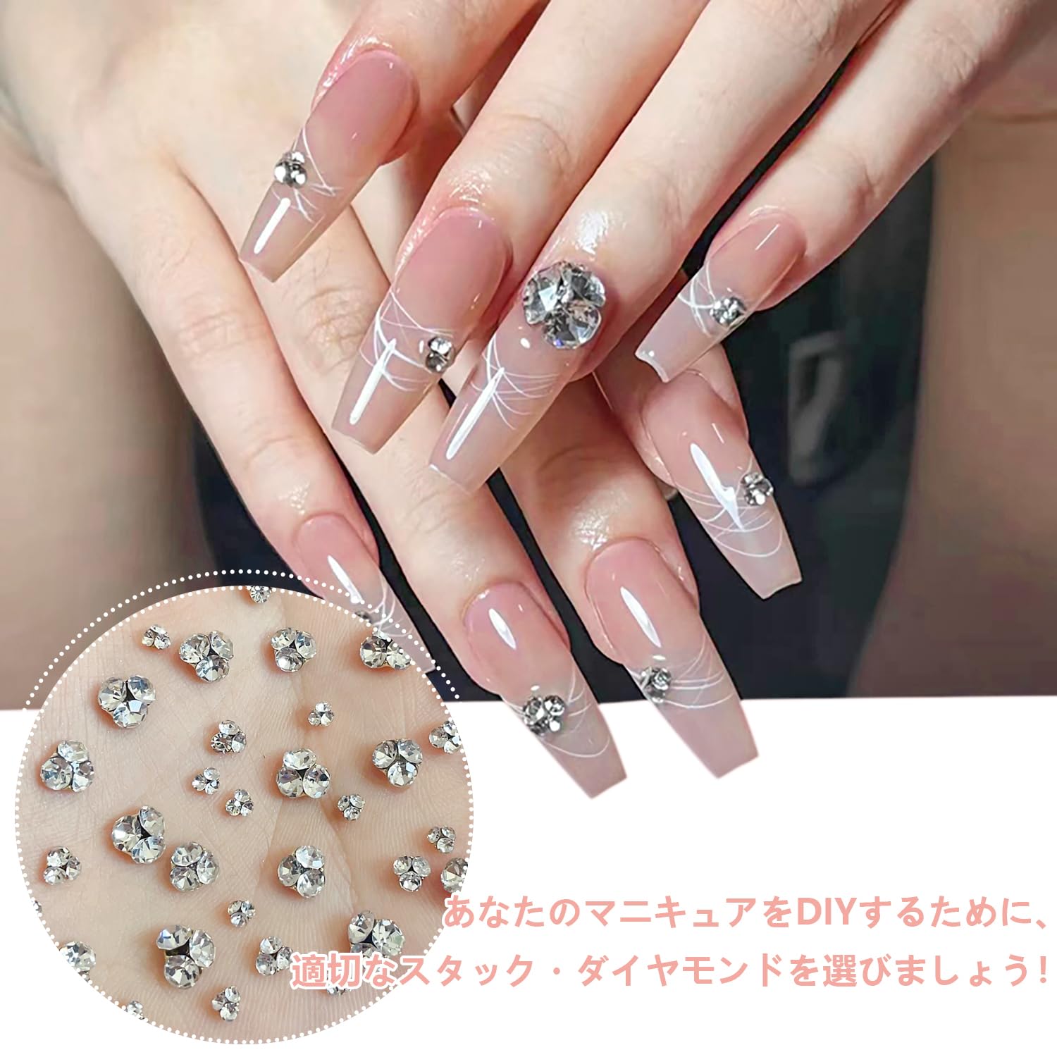 Amazon.co.jp: ラインストーン ネイル用 40個セット ネイルパーツ