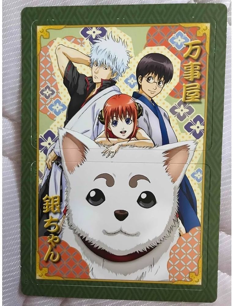 Amazon.co.jp: 銀魂 cpプレート カード 万事屋 銀時 神楽 : ホビー