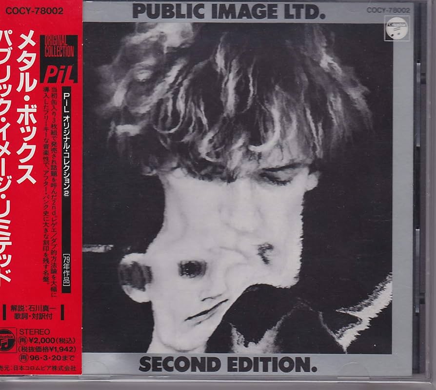 Amazon.co.jp: メタル・ボックス: ミュージック