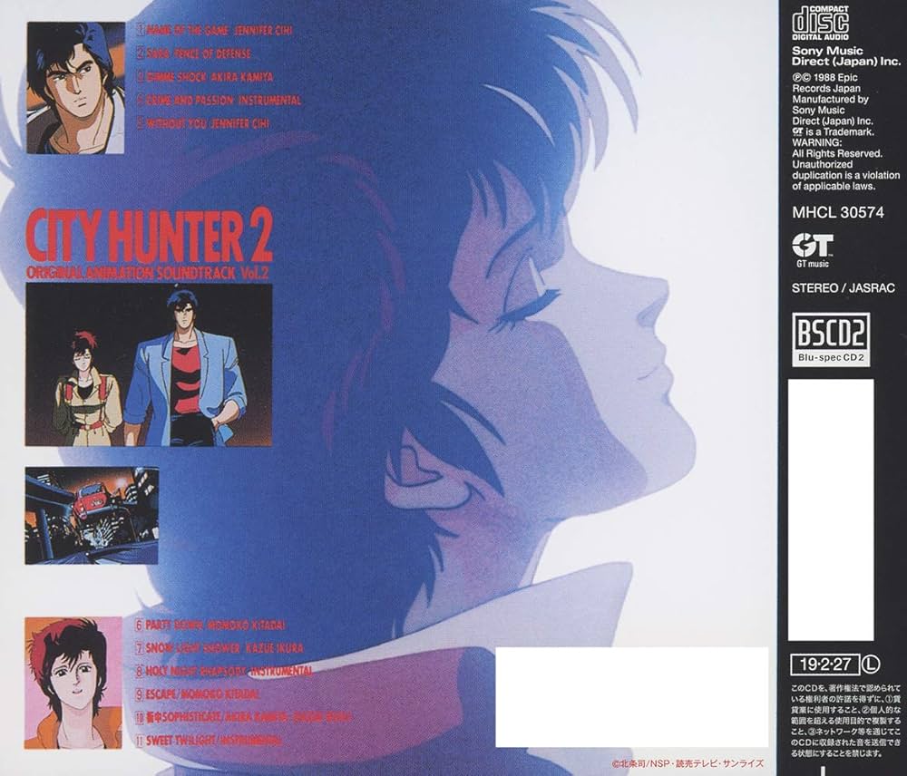Amazon.co.jp: CITY HUNTER 2 オリジナル・アニメーション・サウンド
