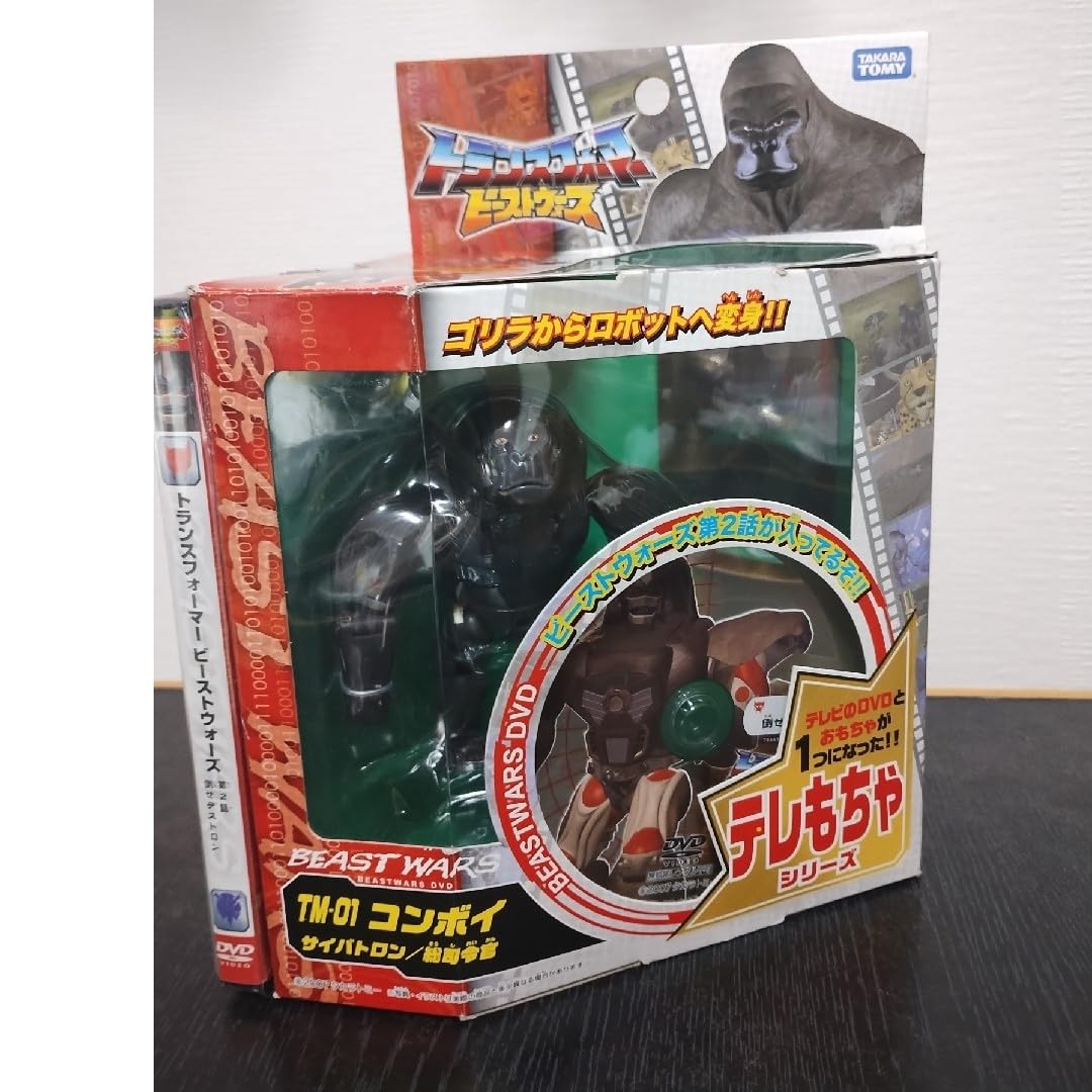 Amazon.co.jp: トランスフォーマー ビーストウォーズ テレもちゃ TM-01