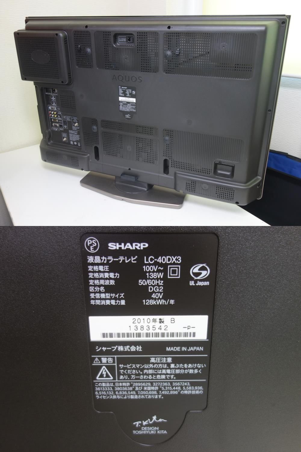 Amazon | シャープ 40V型 フルハイビジョン 液晶テレビ ブルーレイ