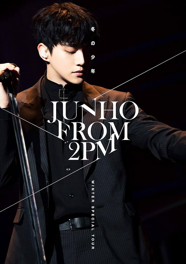 Amazon.co.jp: JUNHO(From 2PM)Winter Special Tour“冬の少年