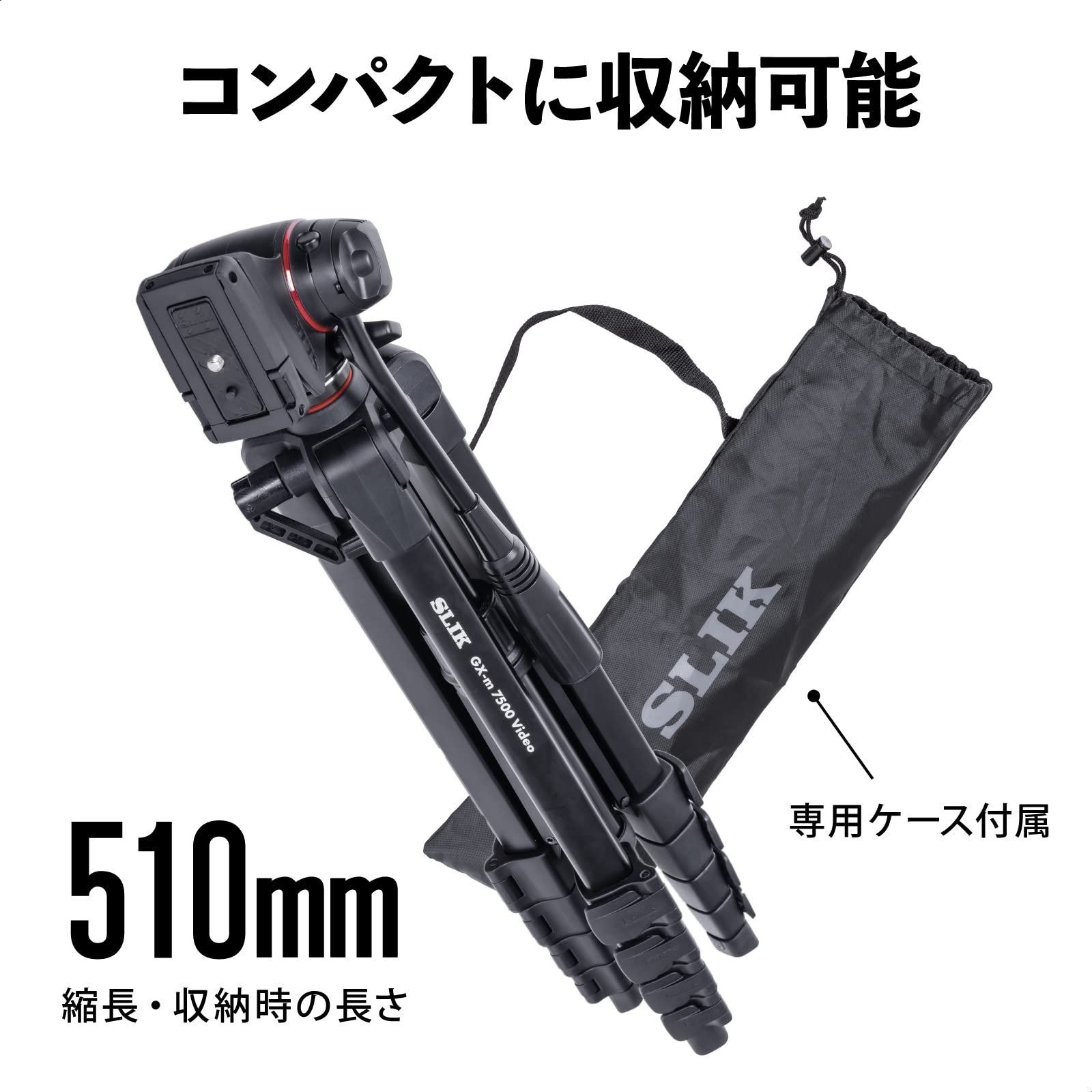 Amazon | SLIK カメラ/スマホ三脚 GX-m 7500 VIDEO スマホホルダー一
