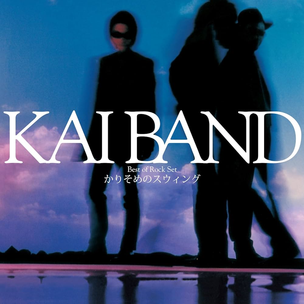 Amazon.co.jp: Best of Rock Set「かりそめのスウィング」(通常盤