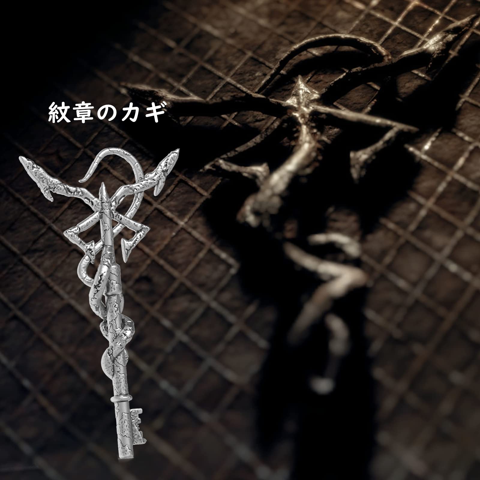 バイオハザード4 鍵 バイオハザード フィギュア バイオハザード4 鍵