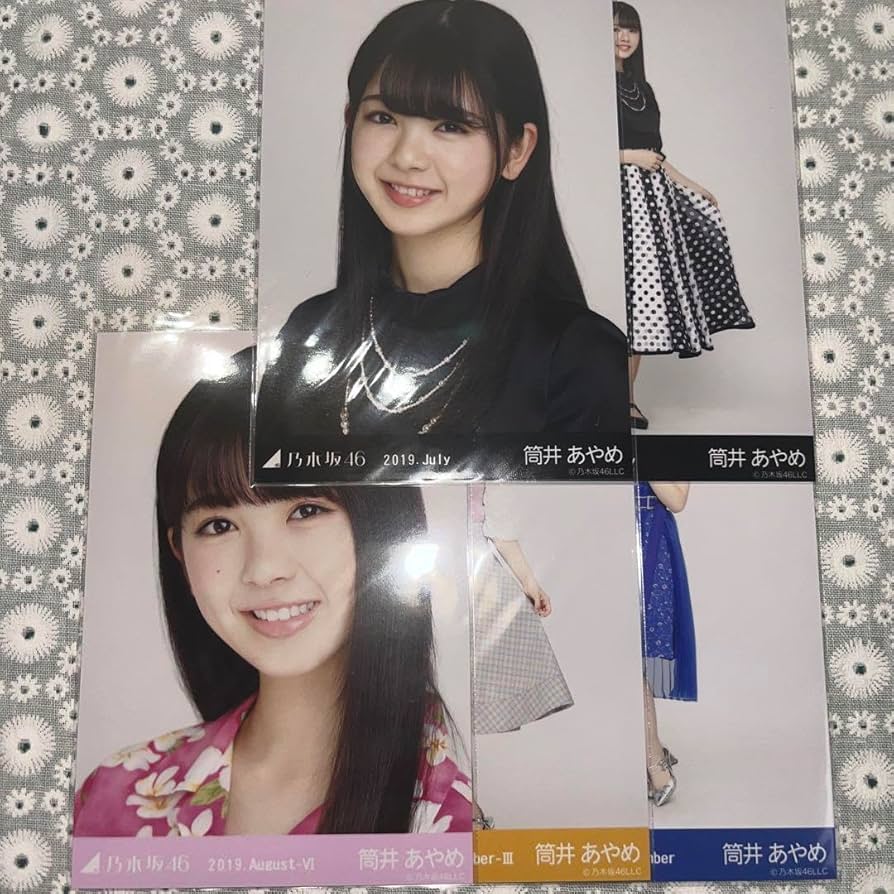 乃木坂生写真 バラ売り まとめ売り 筒井あやめ 乃木坂46 生写真 筒井