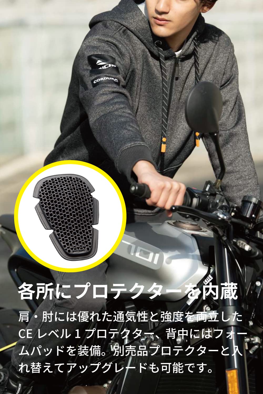 Amazon | RSタイチ(RS TAICHI) バイク用 オールシーズン パーカ CE