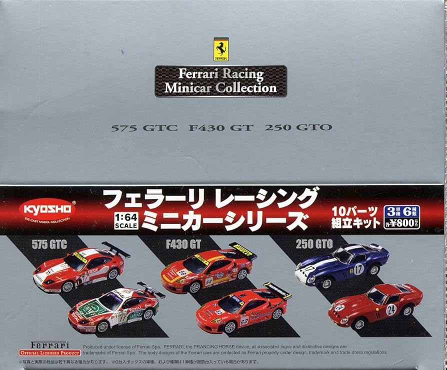 Amazon.co.jp: 京商 1：64スケール フェラーリ レーシング ミニカー