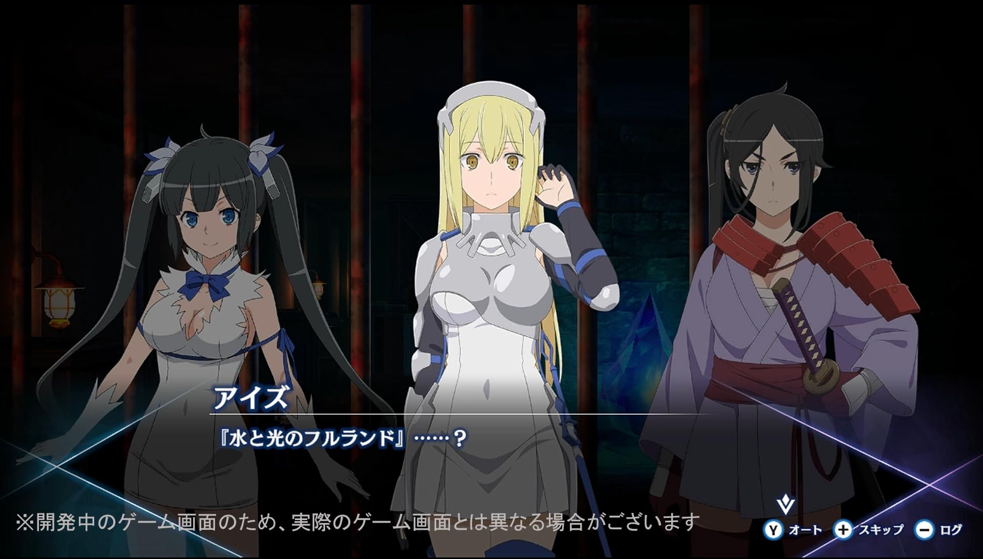 Amazon.co.jp: ダンジョンに出会いを求めるのは間違っているだろうか