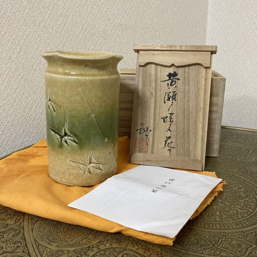 Amazon.co.jp: 瀬戸赤津 背戸窯 加藤釥 黄瀬戸蝶文花入 茶道具 花瓶