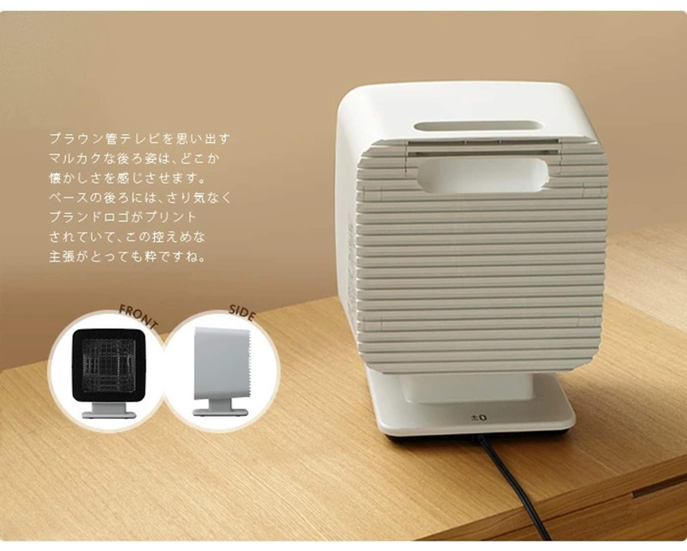 Amazon.co.jp: PLUS MINUS ZERO ±0 Reflect Heater XHS-Z310 (Pink