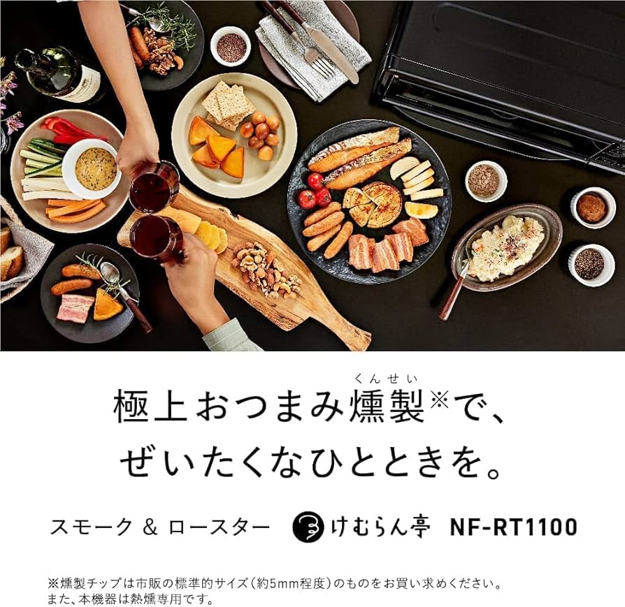 Amazon.co.jp: パナソニック 燻製器 魚焼きグリル フィッシュ
