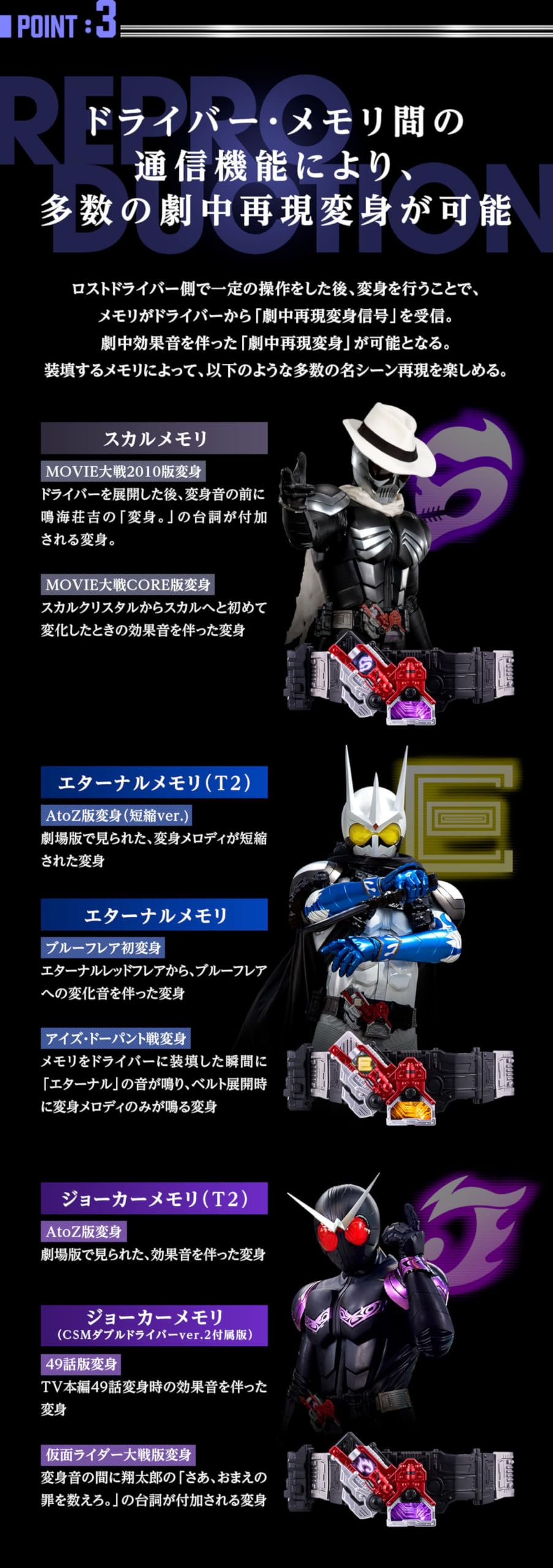 Amazon | CSMロストドライバーver.2 | ベルト・なりきりアイテム