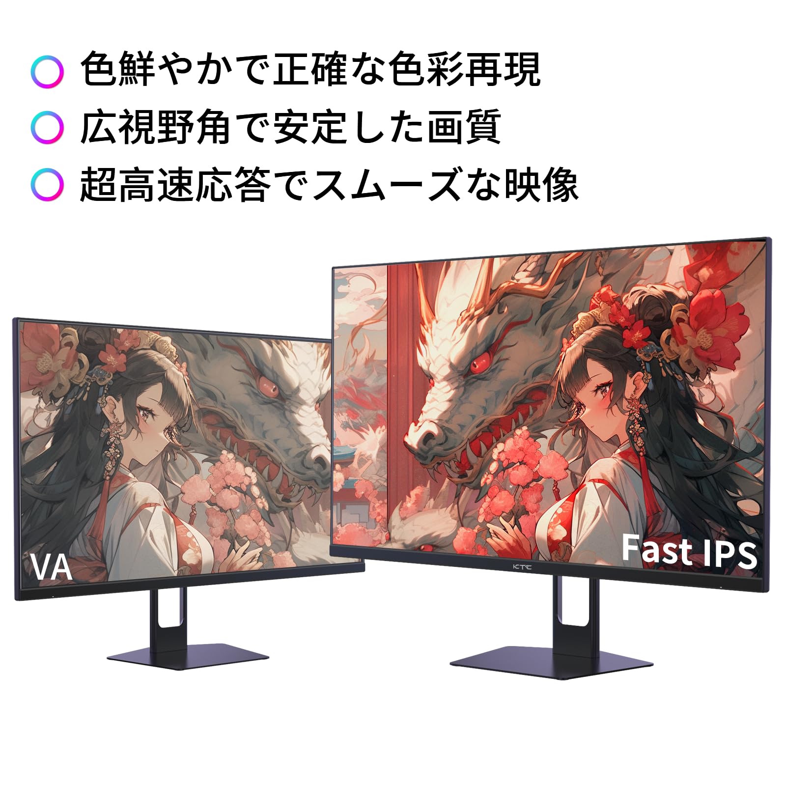 Amazon.co.jp: KTC 27インチゲーミングモニター WQHD (2560x1440