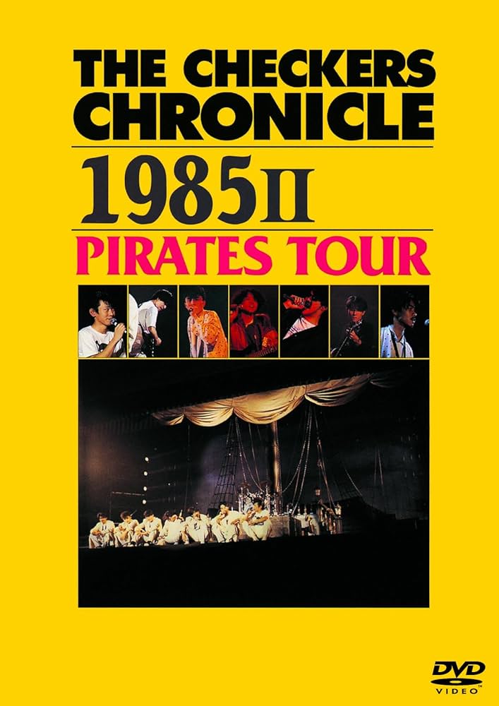 Amazon.co.jp: THE CHECKERS CHRONICLE 1985 II PIRATES TOUR (廉価版