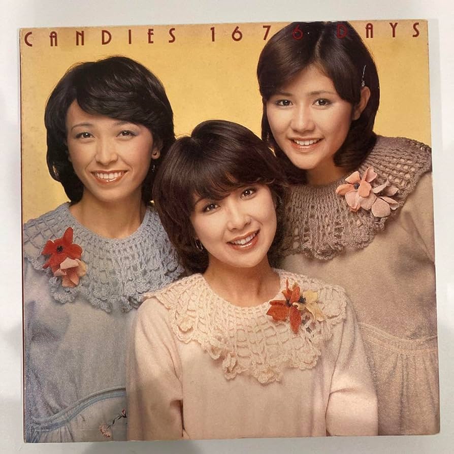 Amazon.co.jp: キャンディーズ 1676DAYS 5枚組 : 食品・飲料・お酒