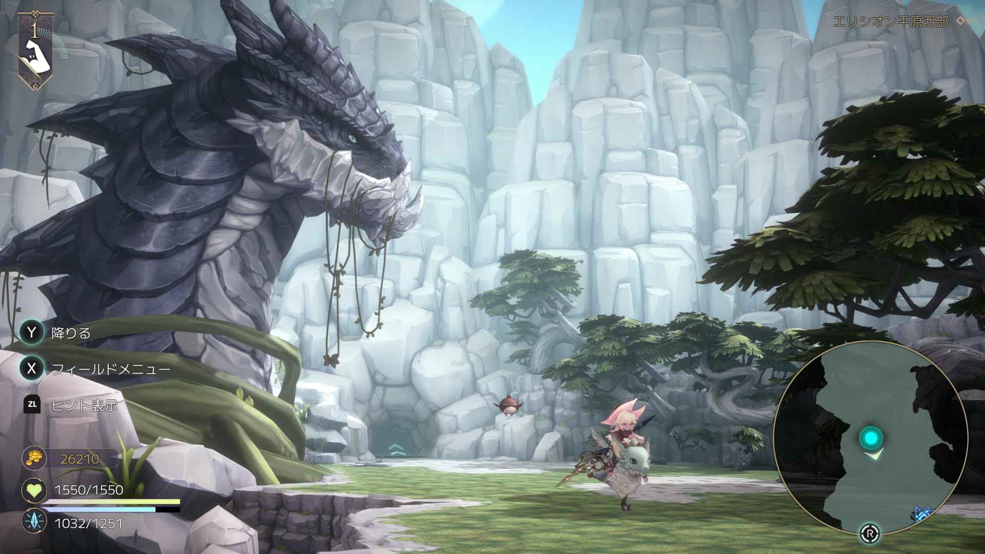 Amazon.co.jp: 魔女の泉R コレクターズエディション -Switch 【特典