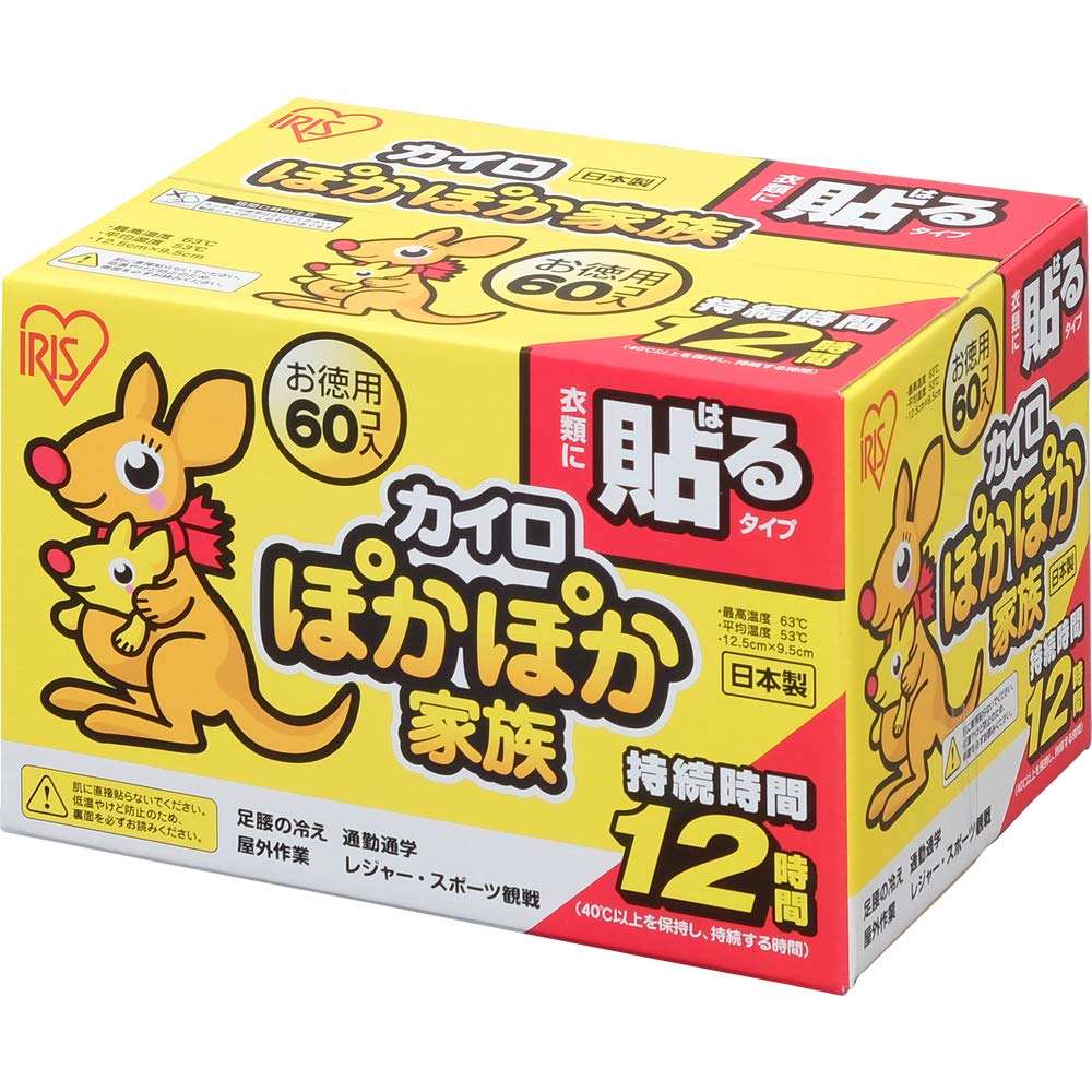 Amazon | アイリスオーヤマ(IRIS OHYAMA) 使い捨てカイロ 貼る