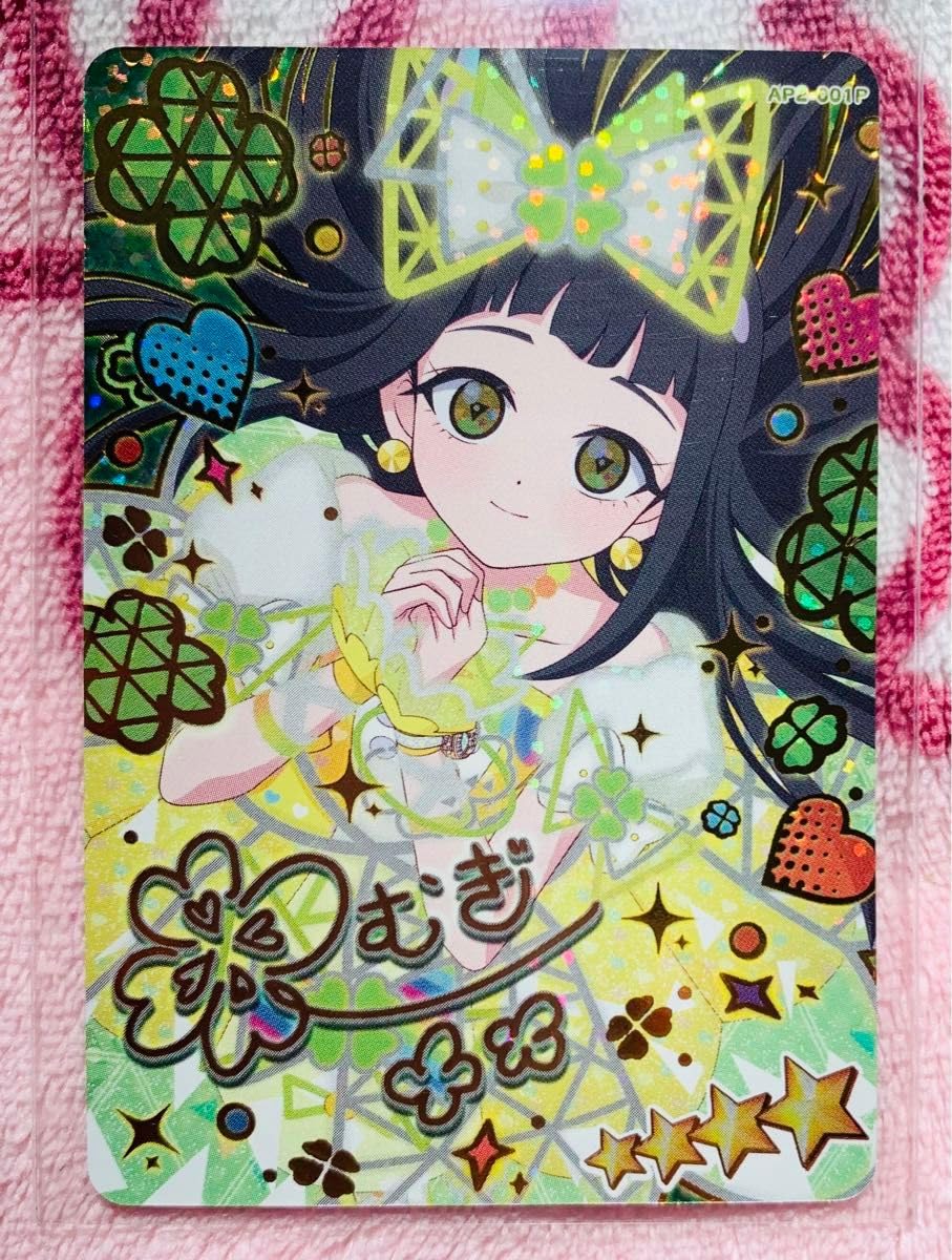 Amazon.co.jp: ひみつのアイプリ カード つむぎ 星4 フラワーマーチ