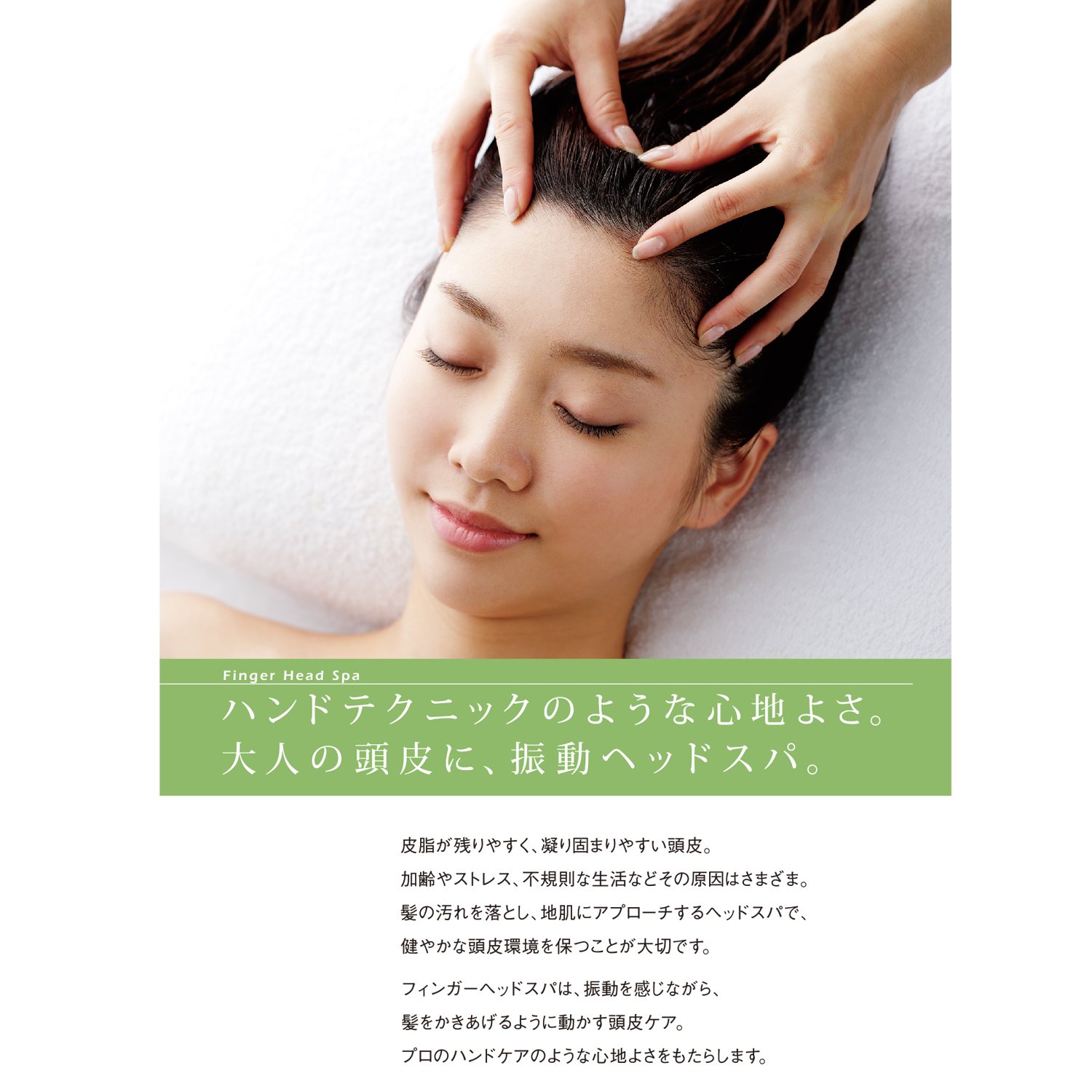 Amazon.co.jp: INBEAUTE FingerHeadSpa (インボーテ フィンガー