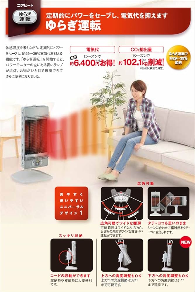 Amazon | CORONA(コロナ) 遠赤外線電気ストーブ 【日本生産】 速暖