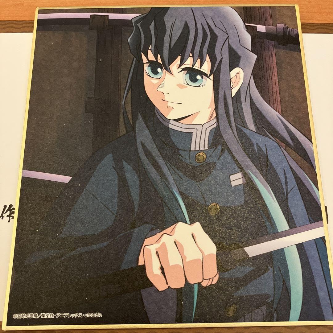 Amazon.co.jp: 鬼滅 全集中展 作画スタッフ全集中複製ミニ色紙 時透無