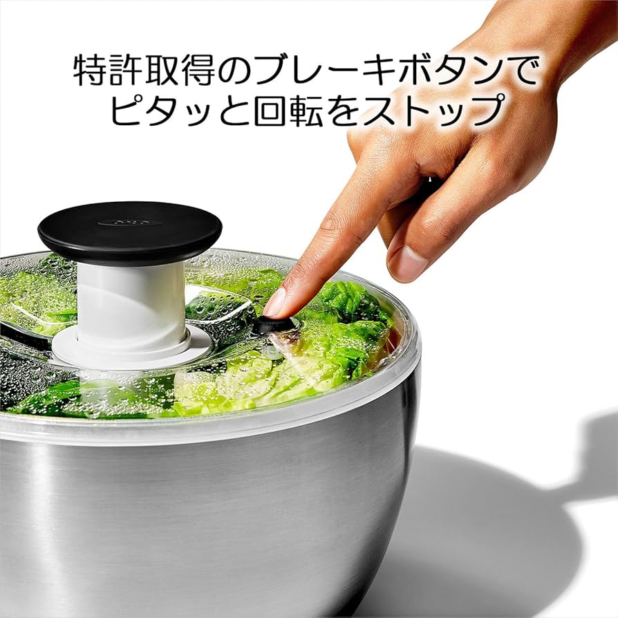 Amazon｜OXO オクソー サラダスピナー 野菜水切り器 ステンレス サラダ