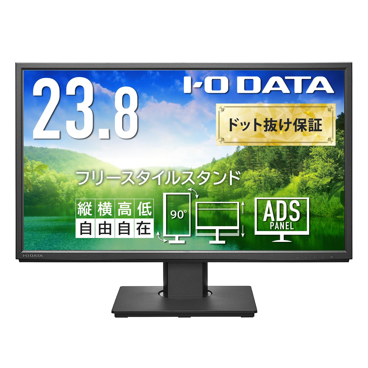 Amazon.co.jp: アイ・オー・データ IODATA モニター 23.8インチ フルHD