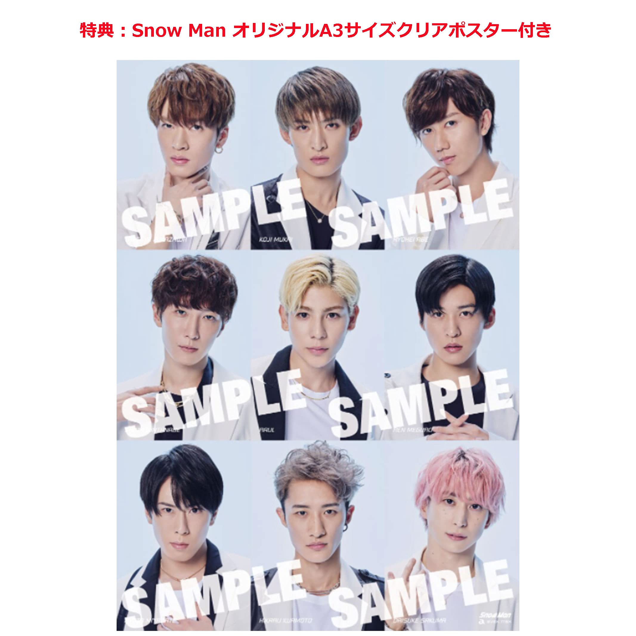 Amazon.co.jp: 【メーカー特典あり】 【初回仕様特典あり】Snow Mania