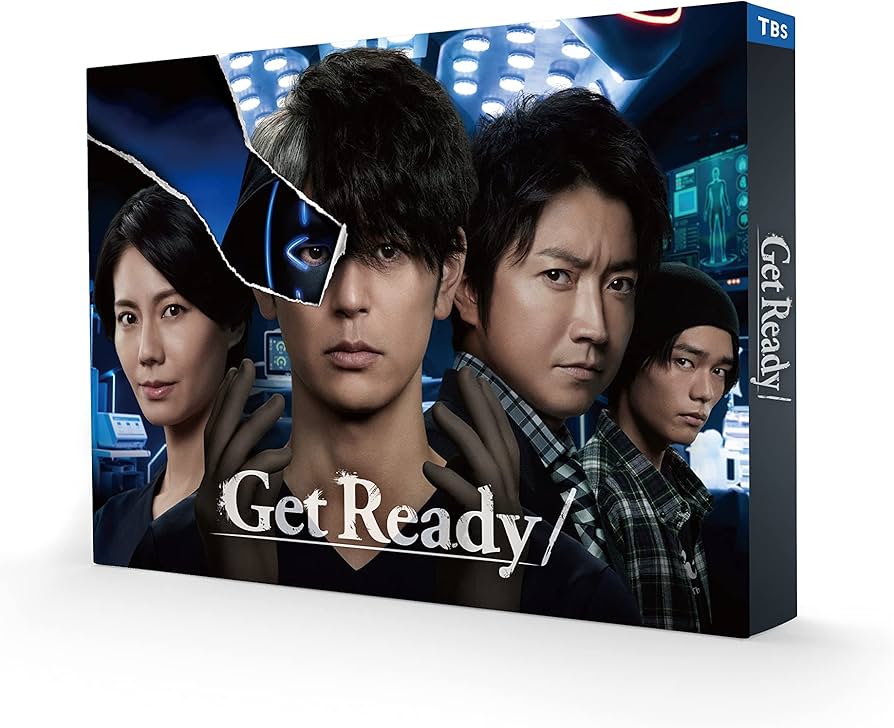 Amazon.co.jp: Get Ready! Blu-ray BOX [Blu-ray] : 妻夫木聡, 松下