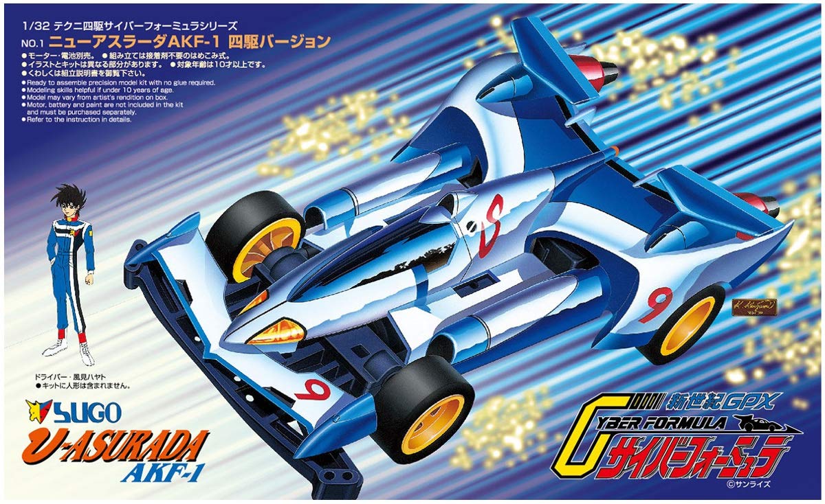 Amazon | 青島文化教材社 サイバーフォーミュラ テクニ四駆 BOXセット