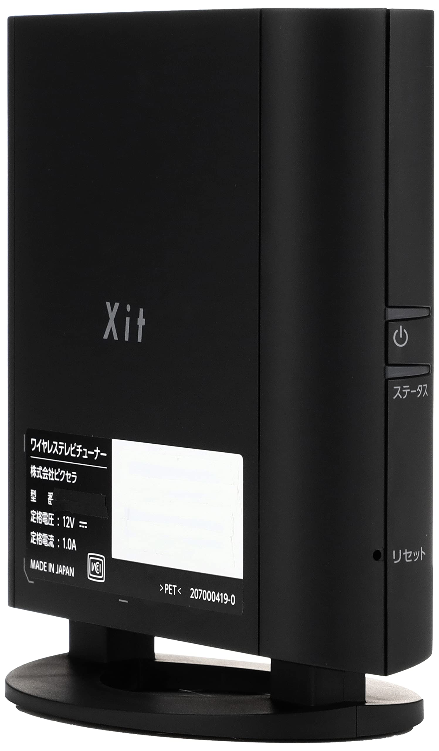 Amazon.co.jp: Pixela Xit AirBox Terrestrial/BS/110 Degree CS