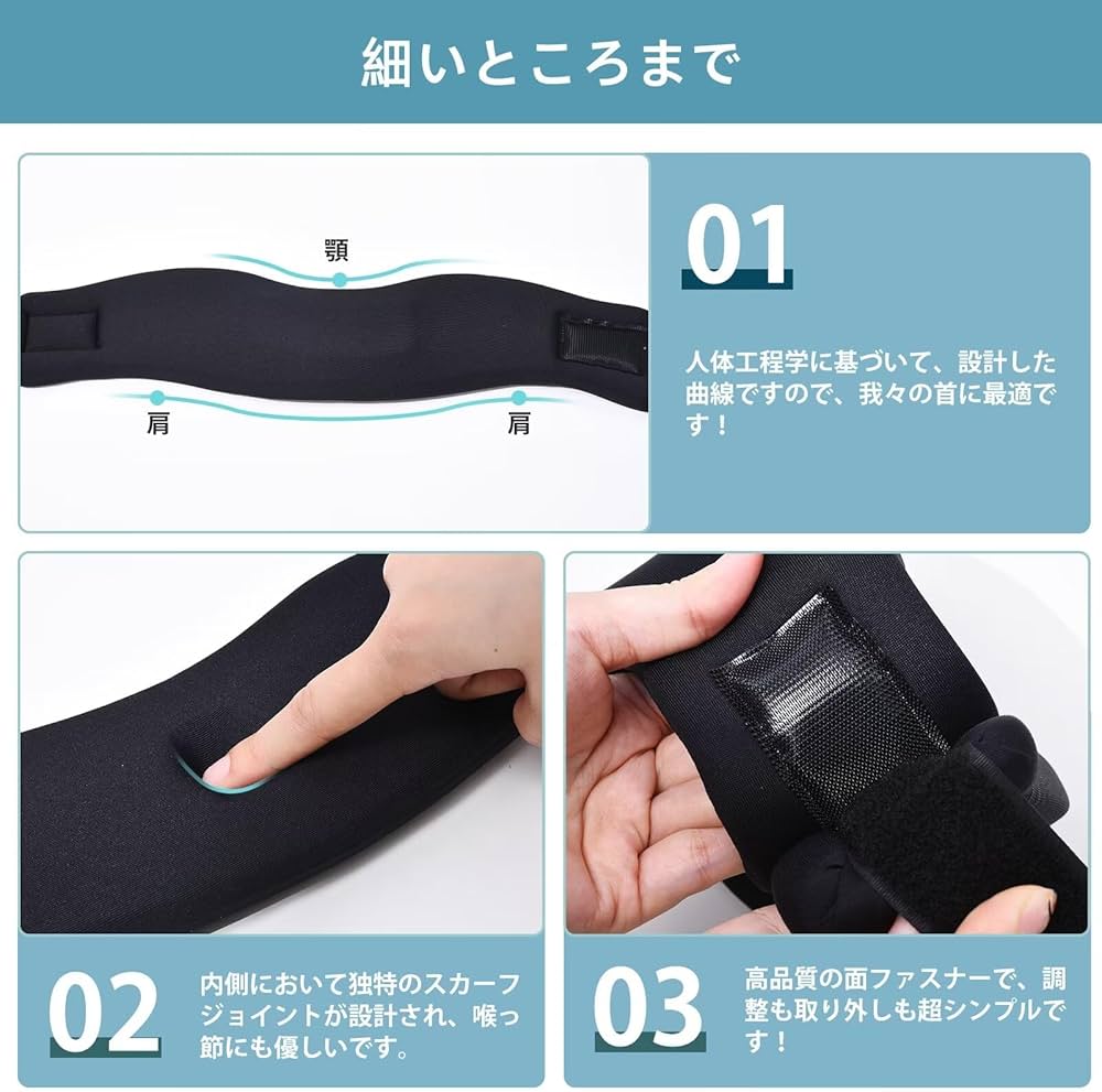 Amazon | Comfree首 コルセット 頚椎 首 サポーター カラー ネック