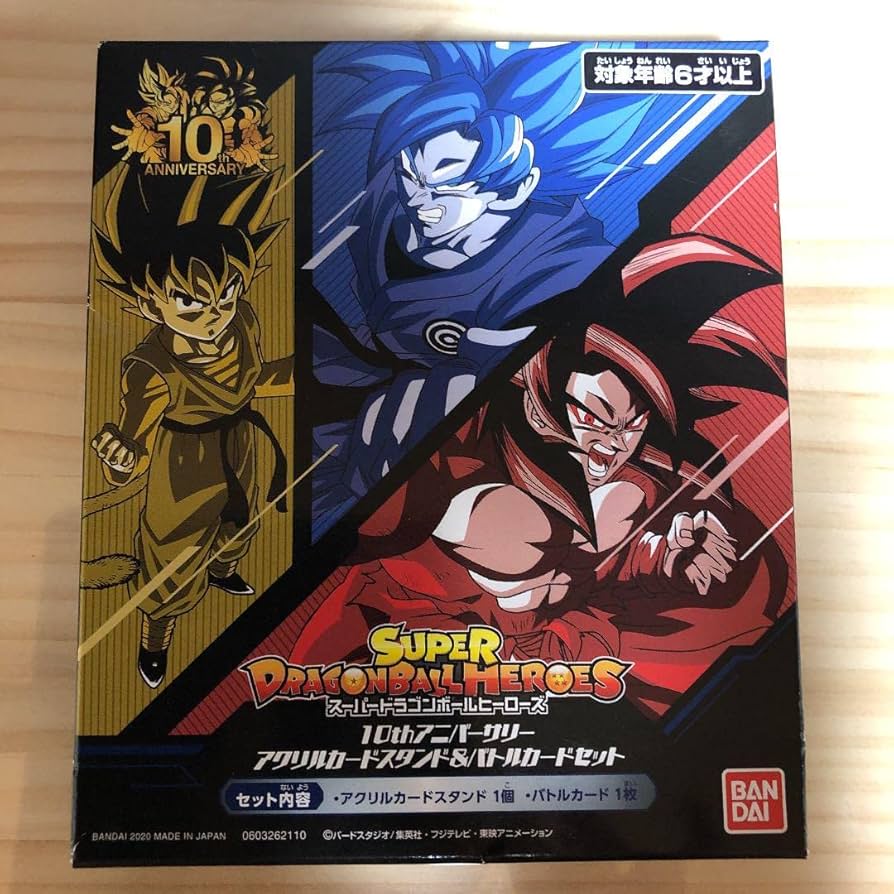 スーパードラゴンボールヒーローズ BMPP-01 ベジット プロモ PSA10