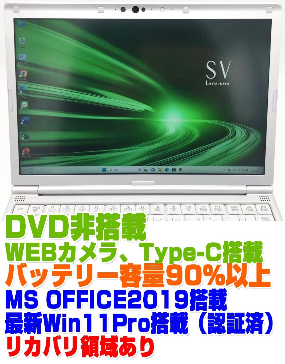 Amazon.co.jp: 【整備済み品】ノートPC CF-SV8 レッツノート i5第8世代